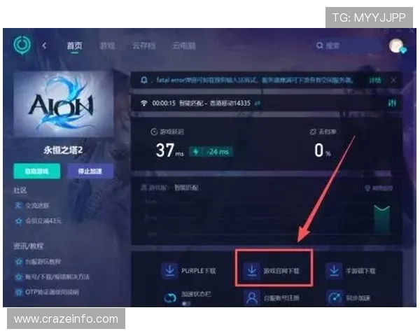 IM电竞安卓版全面升级，优化用户界面提升游戏体验深受玩家喜爱
