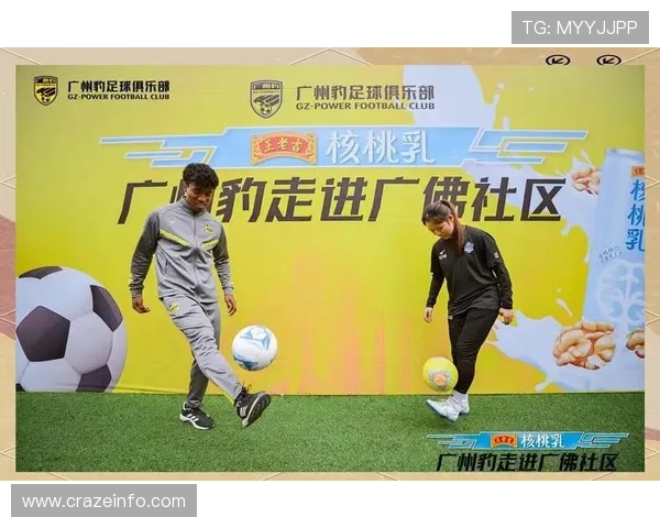 多场足球直播在线同步进行，满足球迷多角度观看需求不断增加