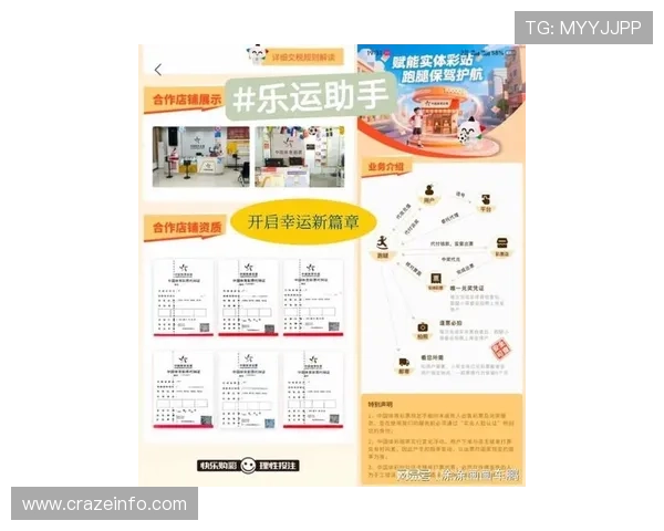 乐动体育系列网投平台最新优惠活动与丰富赛事直播一站式体验指南 乐动体育系列网投平台最新优惠活动与丰富赛事直播一站式体验指南