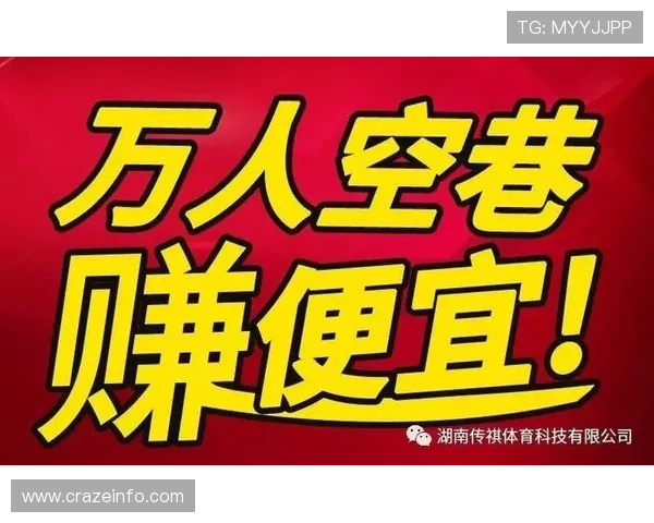 完美体育平台优惠活动与会员福利详解:如何最大化利用平台提供的各种优惠 完美体育平台优惠活动与会员福利详解:如何最大化利用平台提供的各种优惠