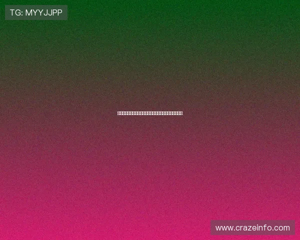 皇冠国际娱乐平台安全保障措施全面解析确保玩家资金安全