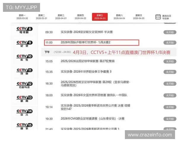 访问ku体育平台官网,享受高清赛事直播和专业赛事分析,提升您的观赛体验 访问ku体育平台官网,享受高清赛事直播和专业赛事分析,提升您的观赛体验