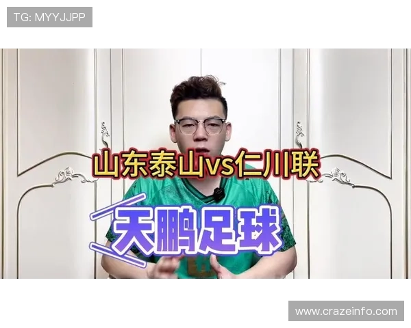 华球官方手机版赛事数据分析，助你精准把握比赛走势赢得胜利