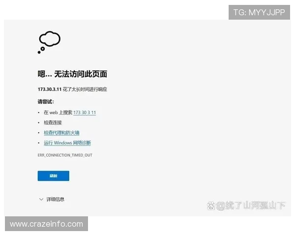 博冠体育登录登录入口无法访问的原因分析与快速解决方法 博冠体育登录登录入口无法访问的原因分析与快速解决方法