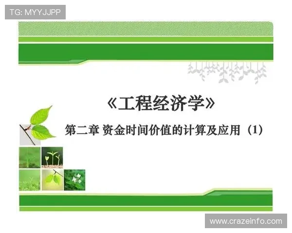 中国体育足球竞彩官网安全保障措施与资金保障方案确保用户资金安全无忧 中国体育足球竞彩官网安全保障措施与资金保障方案确保用户资金安全无忧