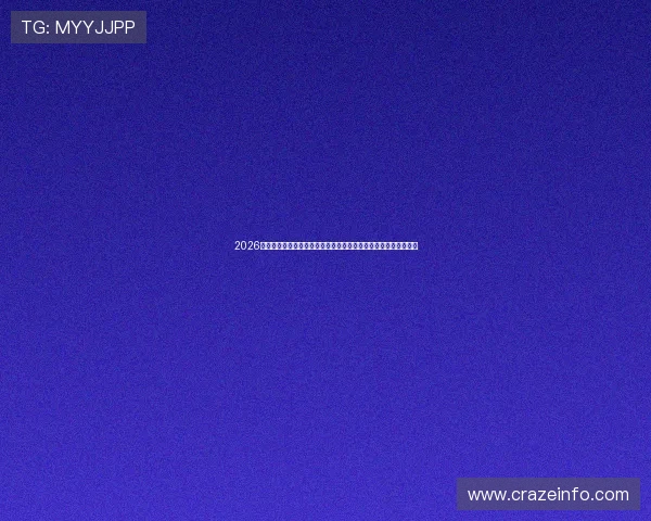2026年世界杯乌拉圭对佛得角比赛直播入口全攻略,在线观看无需等待 2026年世界杯乌拉圭对佛得角比赛直播入口全攻略,在线观看无需等待