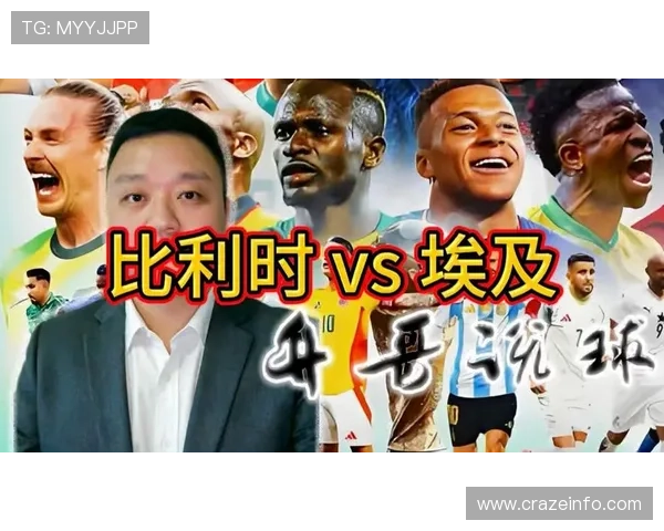 世界杯比利时对阵埃及比赛中球员跑动距离统计及战术效果分析