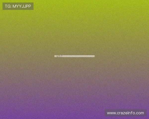 亚博YaBo国际登录:用户数据隐私保护措施与合规运营的重要性分析 亚博YaBo国际登录:用户数据隐私保护措施与合规运营的重要性分析