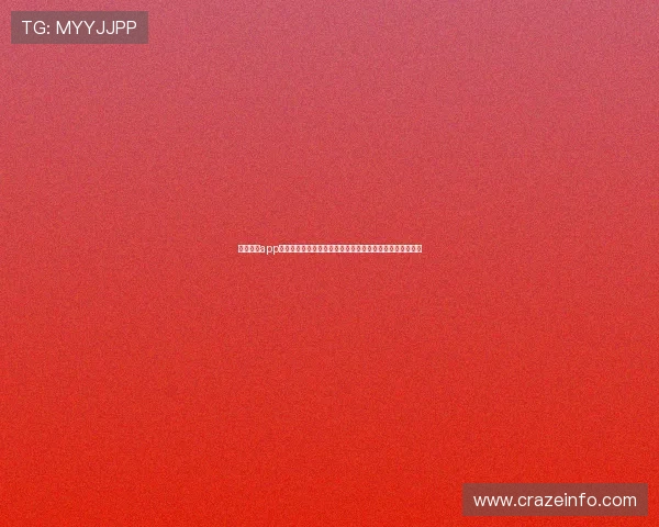 亚博体育app手机：支持多种体育赛事直播，随时随地掌握最新比赛动态